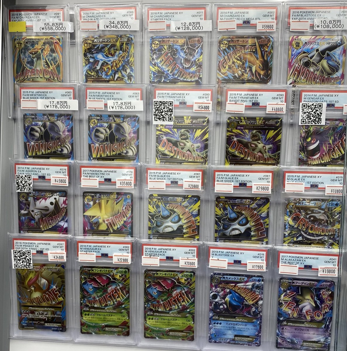 ポケモンカードゲーム メガシンカリュウグウノツルギ 2箱セット magi新宿西口店【カードショップ】【TCGshop】 on X