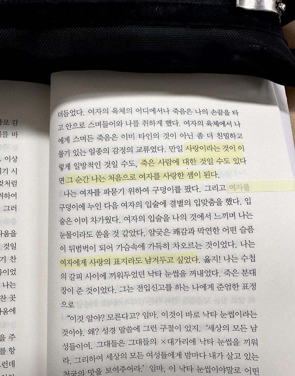hanseo131's tweet photo. 문학수업이란 뭘까?..
저번주에는 근친상간
이번주에는 네크로필리아
문학 어렵다 https://t.co/R1wHf2k5YI