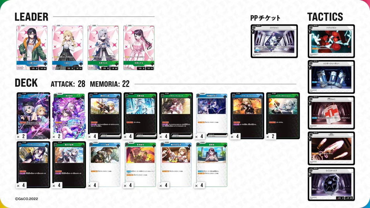 クロスタ まとめ売り 4コン 詳細は説明欄↓ スターターデッキ『初の栄冠』／『魔王降臨』 | Xross Stars