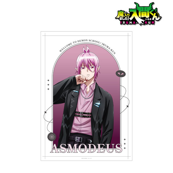 E9%AD%94%E5%85%A5%E3%82%8A%E3%81%BE%E3%81%97%E3%81%9F%E5%85%A5%E9