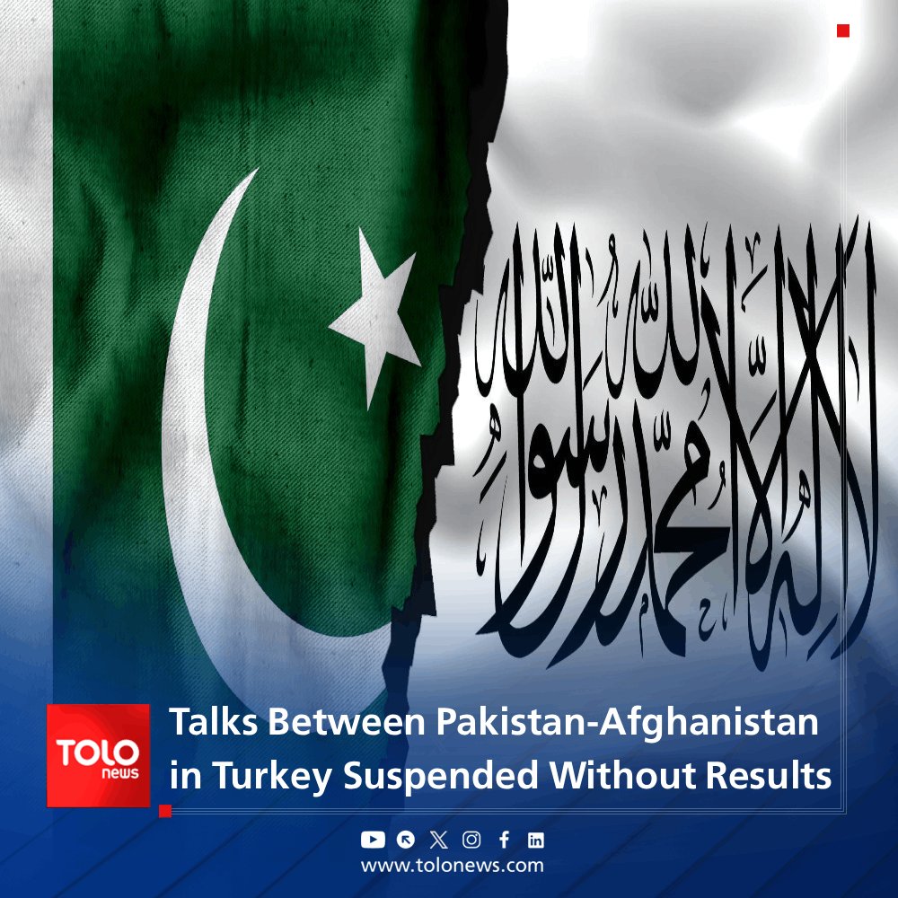 TOLONewsEnglish's tweet image. Sources told TOLOnews that the Pakistani delegation’s behavior during the talks was disorganized and inappropriate.

For the first time, Pakistan admitted during these negotiations that it has an agreement with the United States allowing drone strikes, and claimed it cannot break…