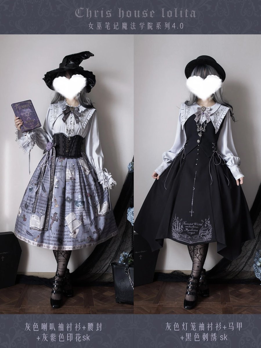 ロリィタノイロォゼ　lilin Amazon.co.jp: Dolores ロリィタノイロォゼ ロリータノイローゼ