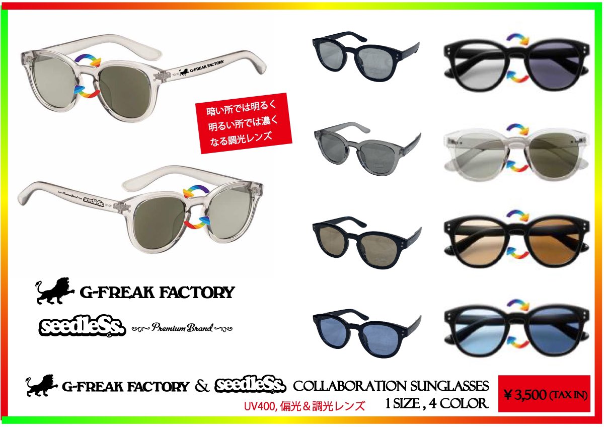 Roseさん専用 sanwadirect_ic6cl70l