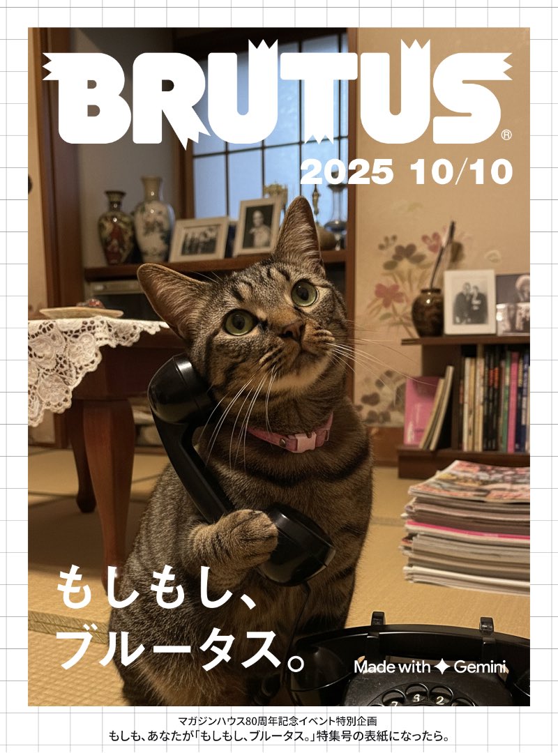 一閑張り（猫） 一閑張り風バッグ 猫と蝶のデザイン