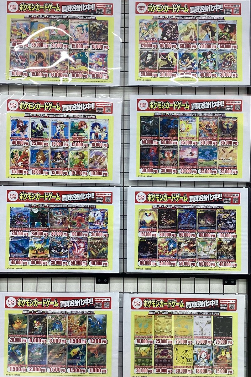 ふるいちイオンモール広島府中店 on X