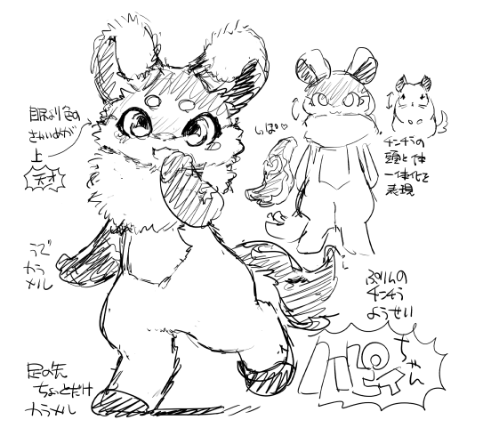 バタバタしてるけどハピィちゃんの造形の天才さについていわせてくれ 