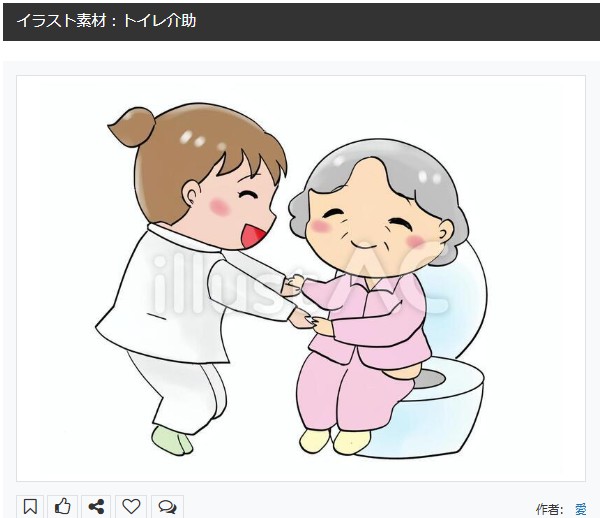 イラストACさんの昨日の上位イラストの一部です
https://t.co/dc8xWo8sPr
この素材いいなと思ってくださった方は 無料ですので 上記URLからダウンロードをお願いします (●'ω`●)
#イラストAC