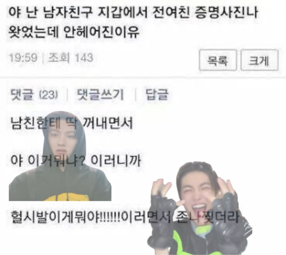 eemgze's tweet photo. 엄껀 https://t.co/1euwn9aCQt