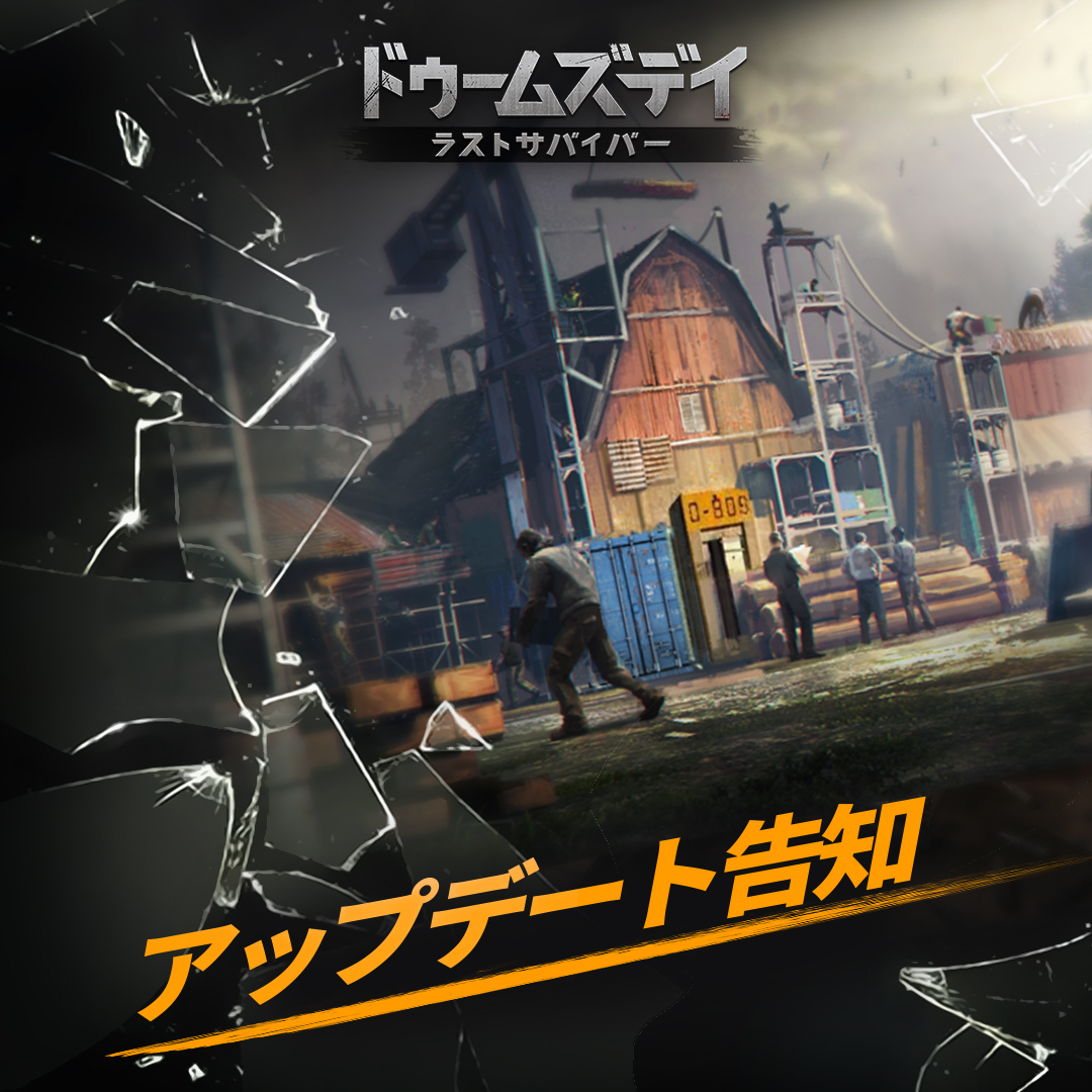 むんずむずでぃ むんずむずでぃ 🔴LIVE】新爆絶「ドゥームズデイ」初見攻略