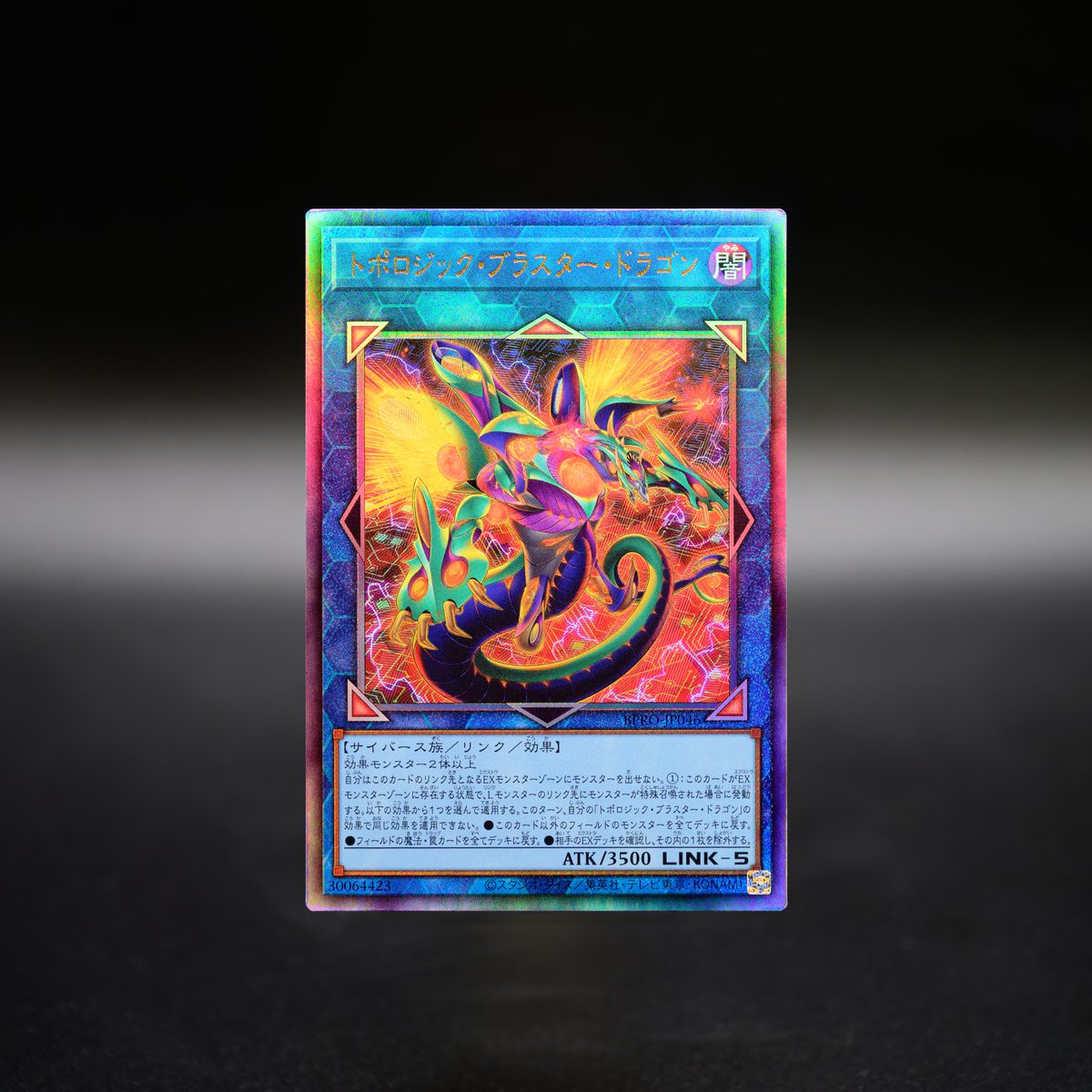 公式】遊戯王OCG (@YuGiOh_OCG_INFO) / Posts and Replies / X