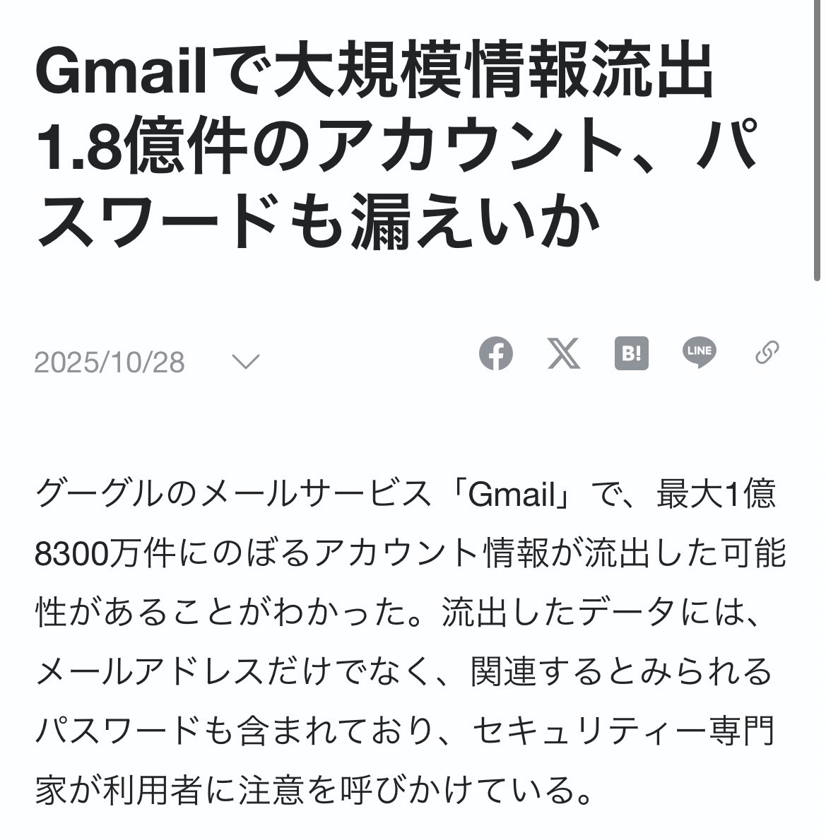 島倉徹 (@malaychan_1_) / Posts / X