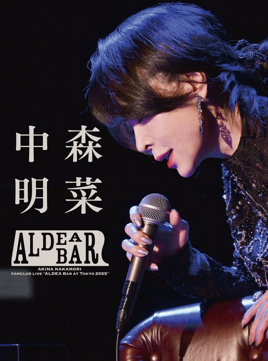 中森明菜、還暦バースデー公演のBlu-ray／DVD『FANCLUB LIVE「ALDEA
