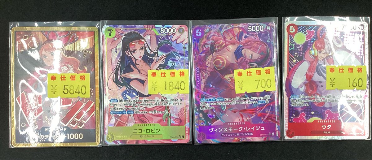 ☆かなりの珍品です☆　Character　card　大当たりジャンボカード付 ポケカ』Amazonにて「VSTARユニバース」が付いてくる「ジャンボ