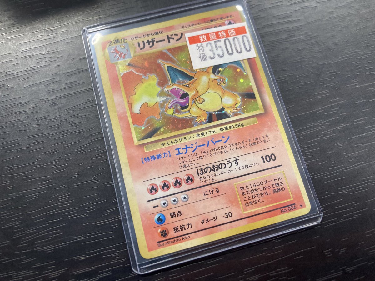 ドラゴンスター日本橋3号店 on X