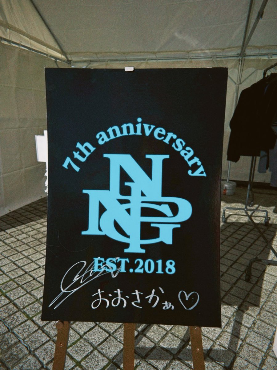 ryuto_staff's tweet photo. 2025.10.28(Tue)
NO PAIN NO GAIN POP UP STORE OSAKA
ライブ前に少しお邪魔してきました！👕💨

大阪2日間限定で開催しております！

寒くなってきましたので、
ニットなどのアイテムもぜひチェックしてください！！🧶

▼詳細はこちら
https://t.co/uVdEejYKQp

#GENERATIONS
#数原龍友
#npng https://t.co/yWftFdXz6k