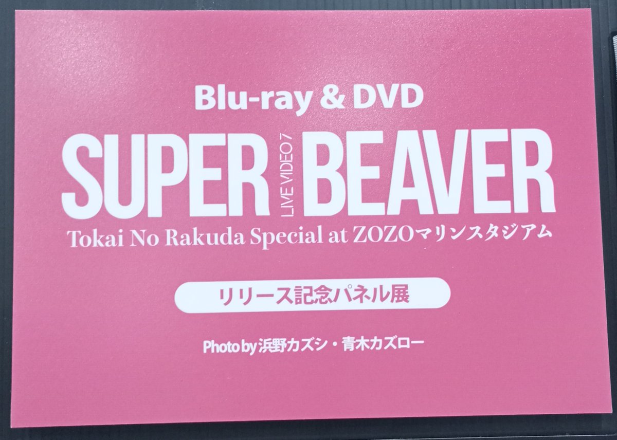 タワーレコード広島店 on X