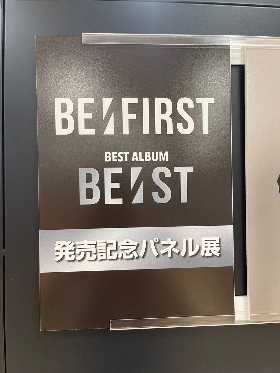 BEFIRST】 BESTALBUM『BE:ST』本日入荷！🖤 先着特典：アコーディオン