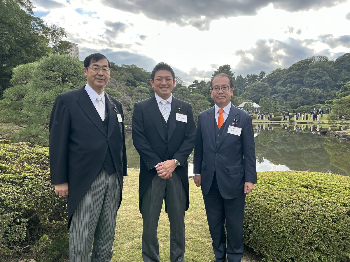 今日は安藤さん、松田さんと3名で
園遊会にご招待いただきました。

参政党としては初参加となります。
陛下からもお声がけいただき、
光栄な機会でした。
気を引き締めて頑張ります。