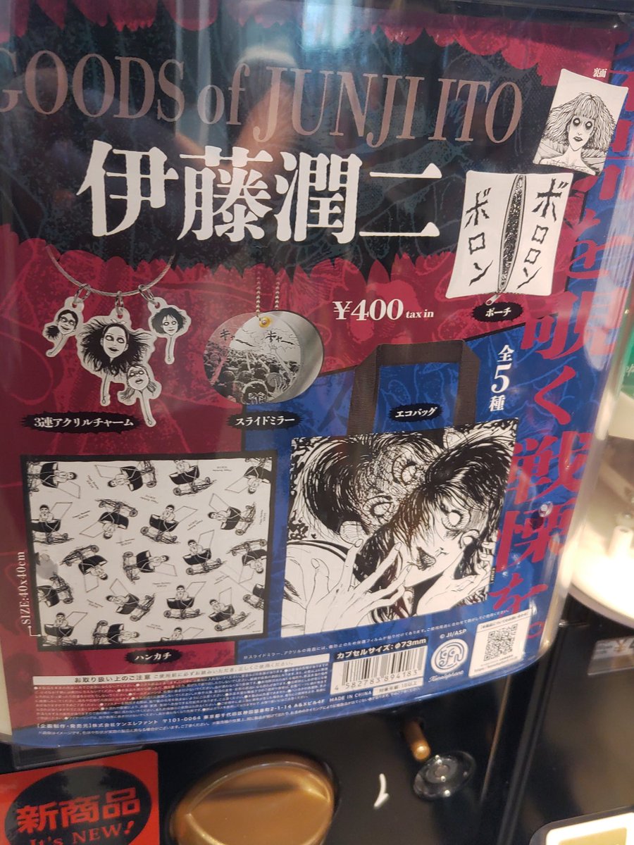 ❁⃘りんね❁⃘ りんねおねんね🐱💤 (@llrinnell) on X