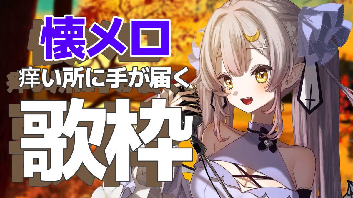 歌姫120＆シークローラー 歌姫120＆シークローラー 歌姫120＆シークローラー Yahoo