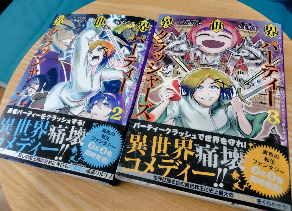 とむとむ (@kytomtom) / Posts / X