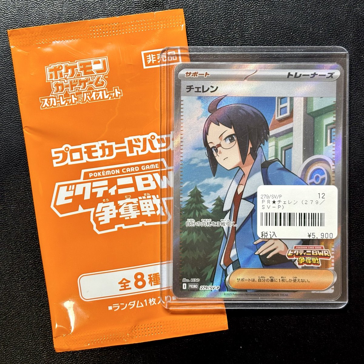 CARDMASTER D.C.(カードマスターDC) on X