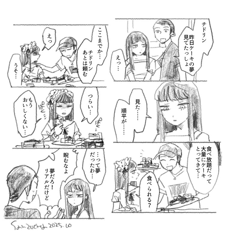 NANa_さま確認ページ♡ ななちゃんズ