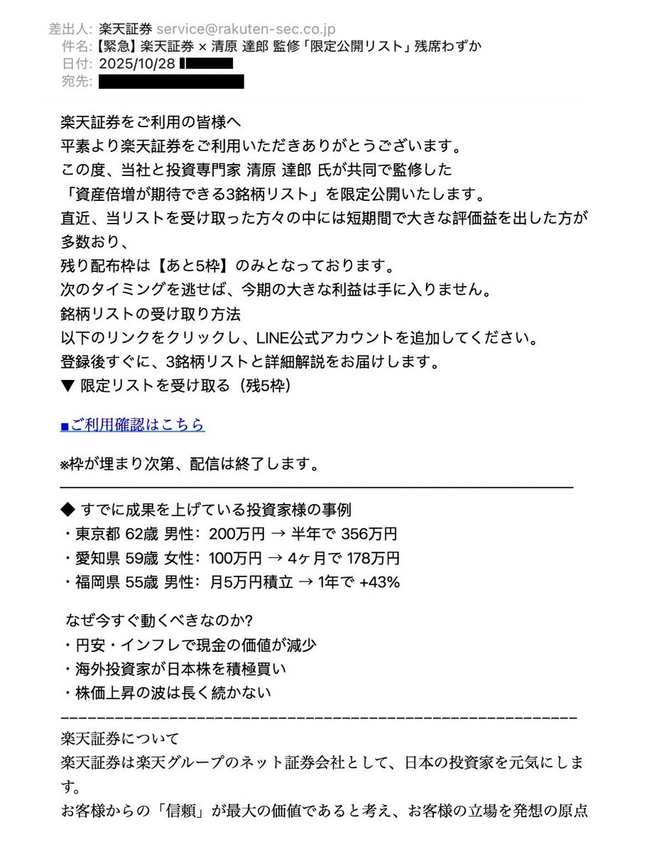 ふぁし (@fashi2) / Posts / X