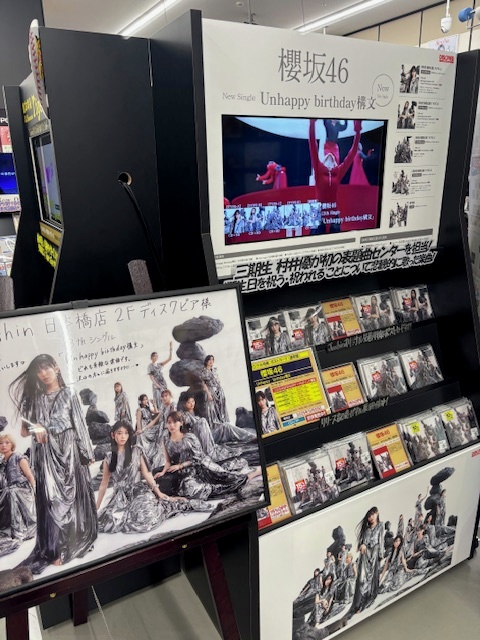 ジョーシン日本橋店2Fディスクピア on X