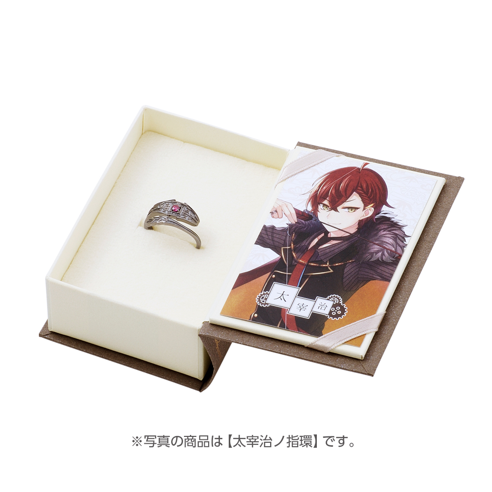 【受注期間中】

「文豪とアルケミスト」コラボジュエリー第十一弾のご予約は好評受付中！（〜11/12）

ゲーム内に登場する「指環」を忠実に再現💍
対象キャラクターカードをセットした特製本型BOXが付属📕

fanfunmarket.co.jp/artist/79-bunal
#文アル