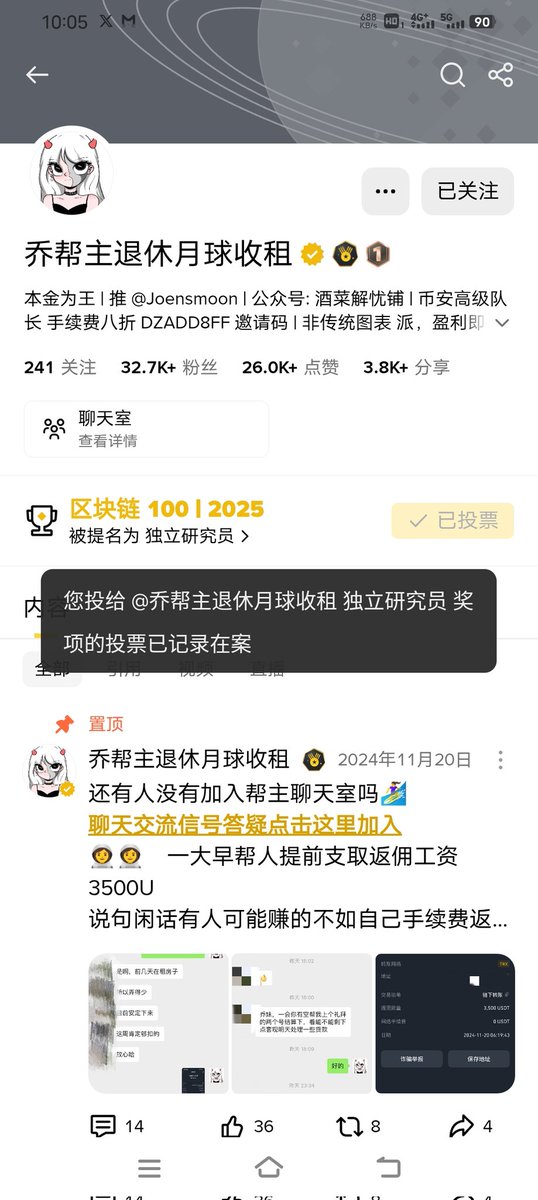 nyl147258's tweet photo. @Joensmoon 打卡 https://t.co/mfj73Hr0uG