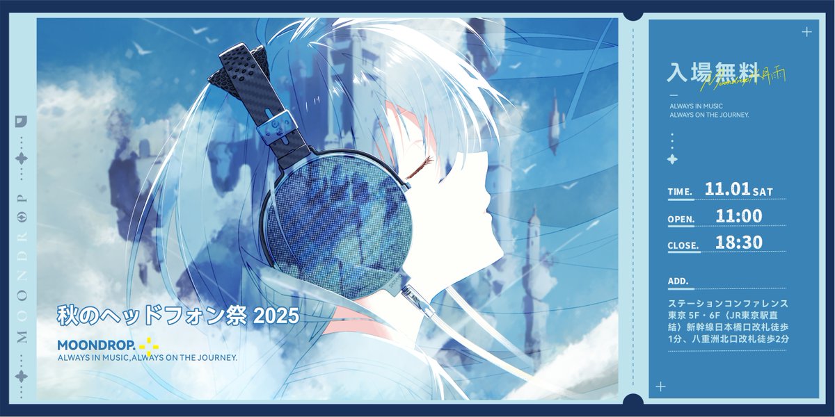 ASTRO Blue Frame リリースイベント　ムンビン ASTRO Blue Frame リリースイベント ムンビン