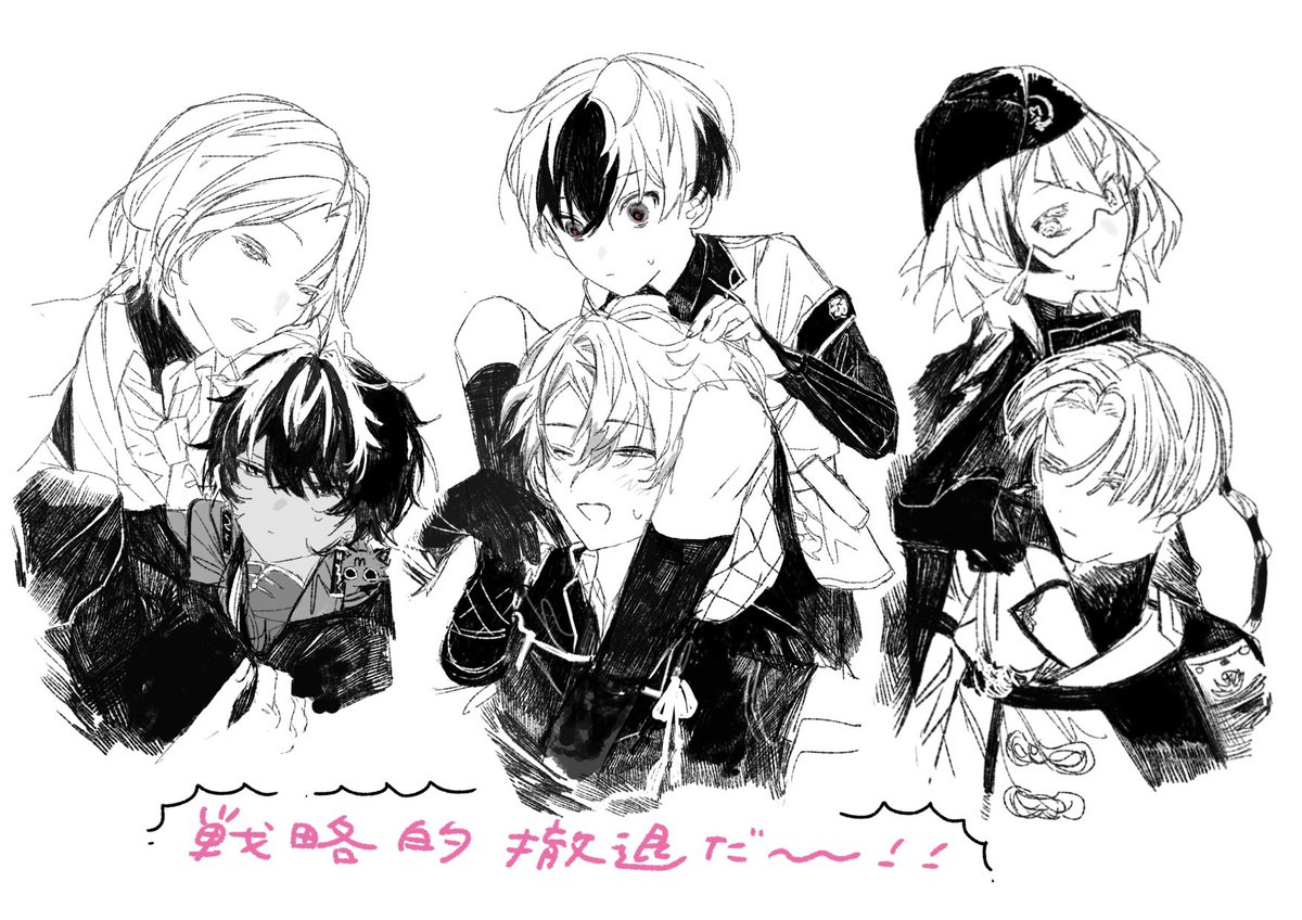 n__NaeNae20's tweet image. でかい刀が小さい(？)刀を抱えるやつ