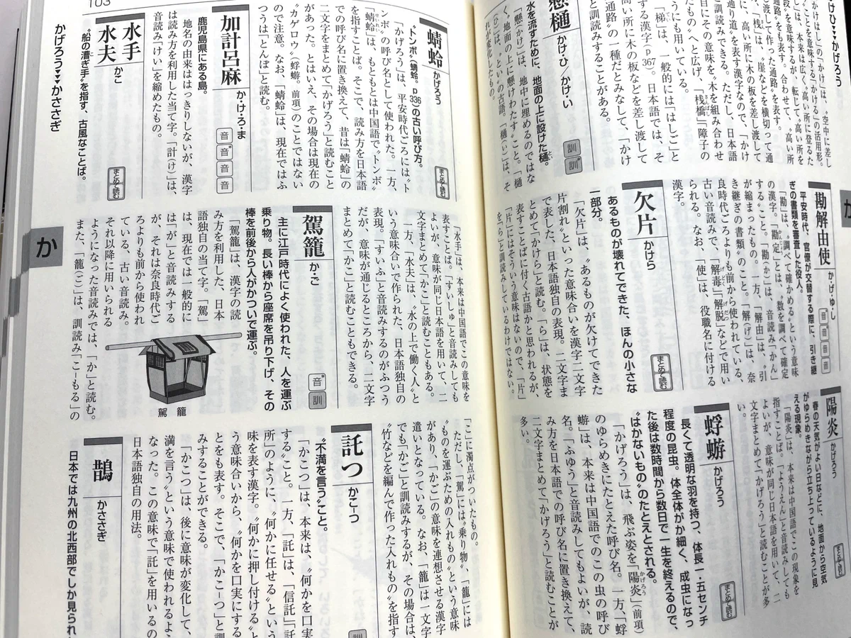鉄荘茶譜 宜興瓷壺譜 2冊揃 和本 唐本 漢籍 線装 漢詩 漢文 鉄荘茶譜 宜興瓷壺譜 2冊揃 和本 唐本 漢籍 線装 漢詩 漢文 鉄荘茶譜