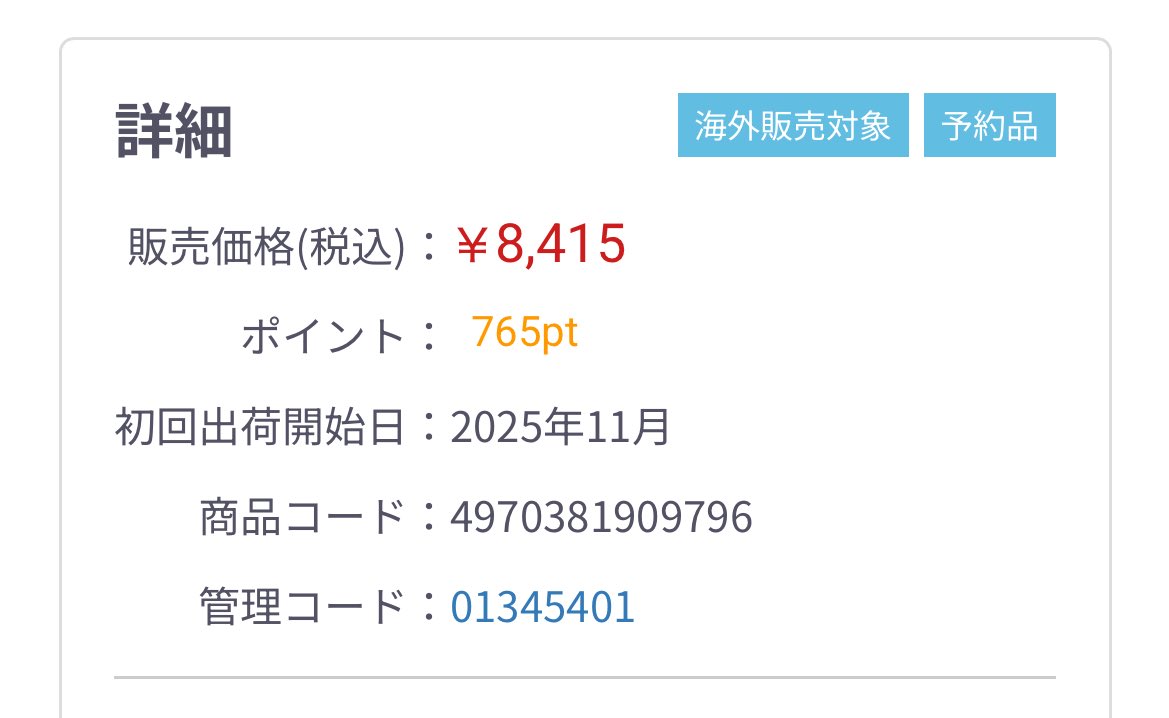 さく tweet media