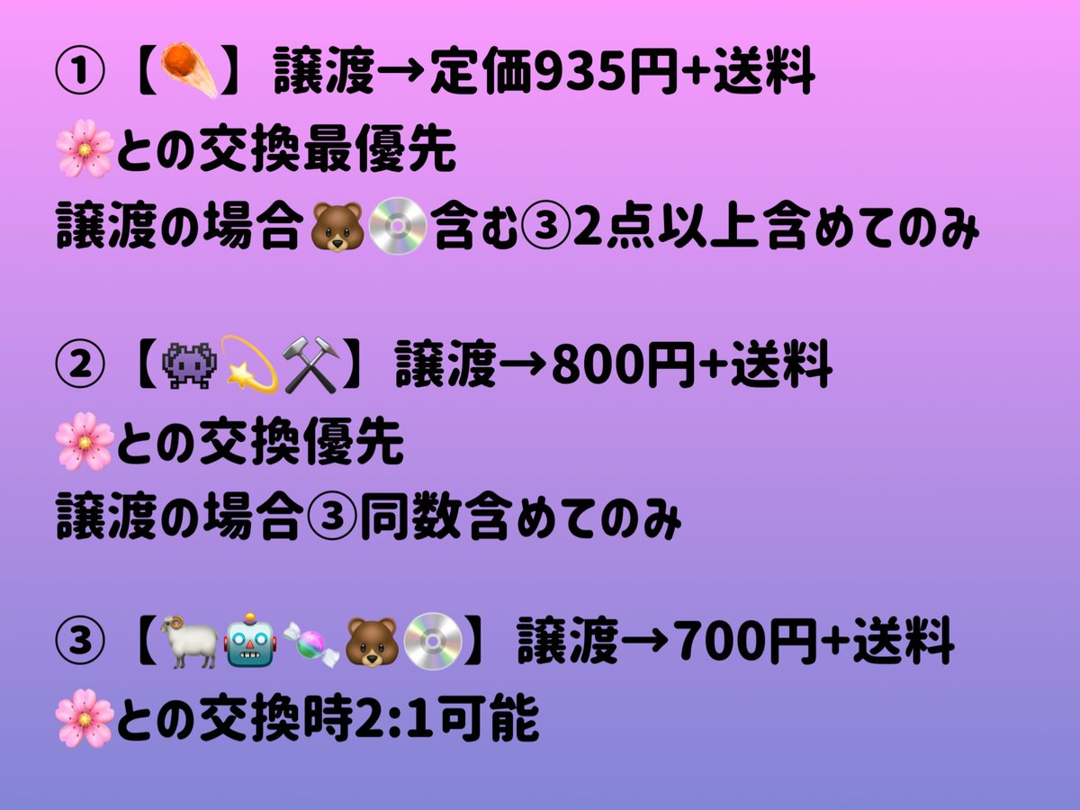 さく tweet media
