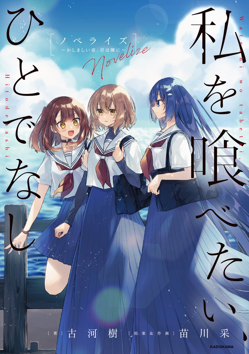 恭介ページ 日向恭介/白熱待機 (@k16817616416) / Posts / X