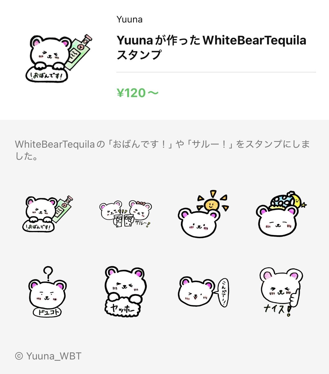 よっちゃんページ♡⃜ 準ちゃん on X