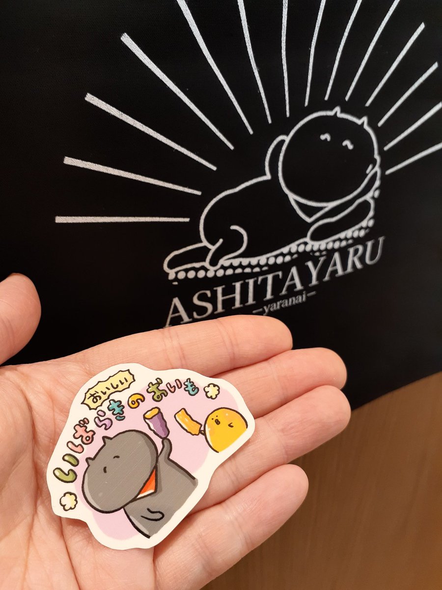 ★空★ですヾ(。>﹏<。)ノ゛✧*。 さがおうじ on X