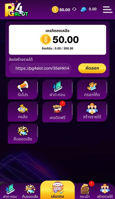 ▪️ #โปร1รับ50 
💵 ทำยอด 500 ถอนได้ 100 บาท
💵กดรับเองหน้าเว็บสมัครเท่านั้น

👇🏻ไม่ทำตามตัดสิทธิ์ ❗️
กดใจ ♥️ + รีทวิต ♻️ + คอมเม้น #แจกจริง

✅: lin.ee/f6cUyzQ

#เครดิตฟรี100  #เครดิตฟรีล่าสุด #โปร1รับ50 #แจกจริง50