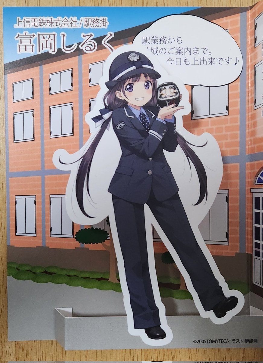 よーちゃん様 G鉄31COM on X