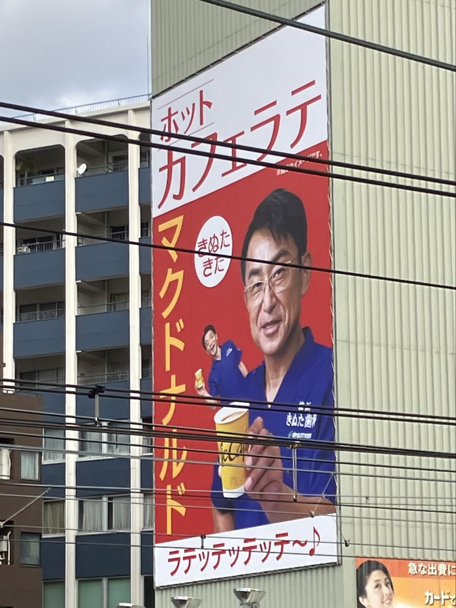 masumisanka's tweet photo. https://t.co/f97umBB0XI