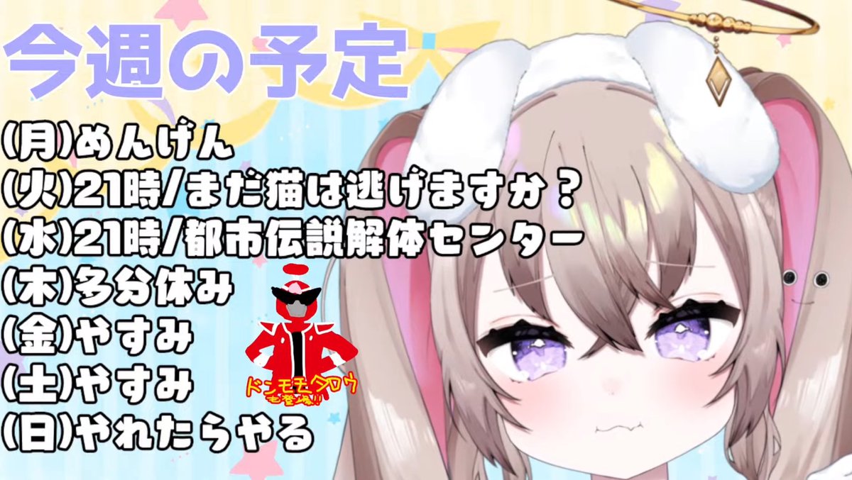 本物)むむいみ・あにも👀💕 (@animo_6613) / Posts / X