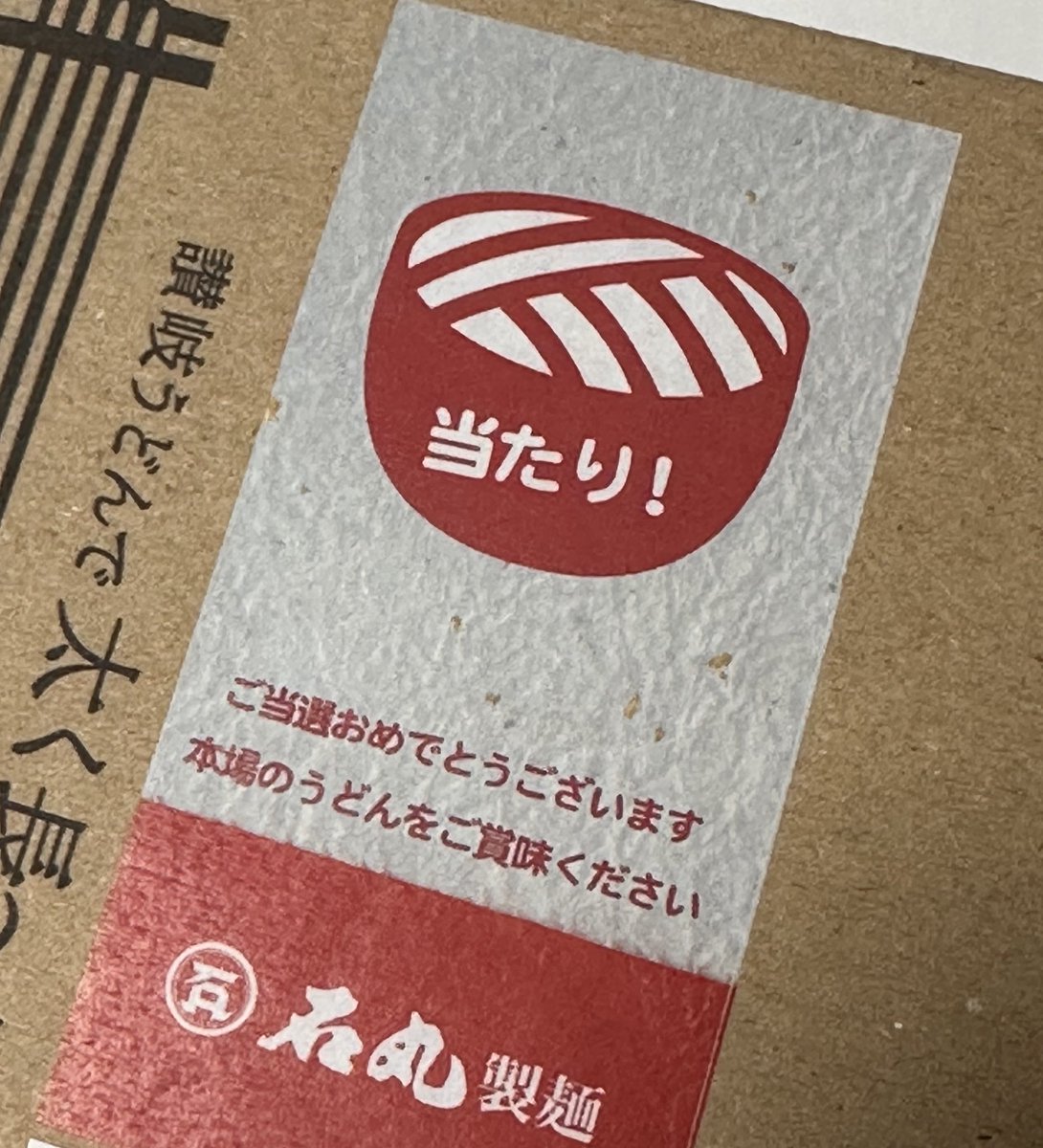 リクエストページ Aya Kinoshita@湾岸㍇一次取得→また車？ on X