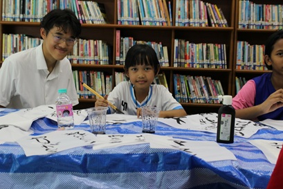 タイ・バンコクでのフォトンテスト(2)
MPJ Youth学生達が東南アジア実習の一環としてシーカー・アジア財団のコミュニティ図書館を訪問した際に実施し、交流イベントとして折り紙と習字体験も行いました。まずは習字！
詳細⇒ sdgspromise.org/archives/17043

＃クロントイスラム #フォトコンテスト #MPJYouth