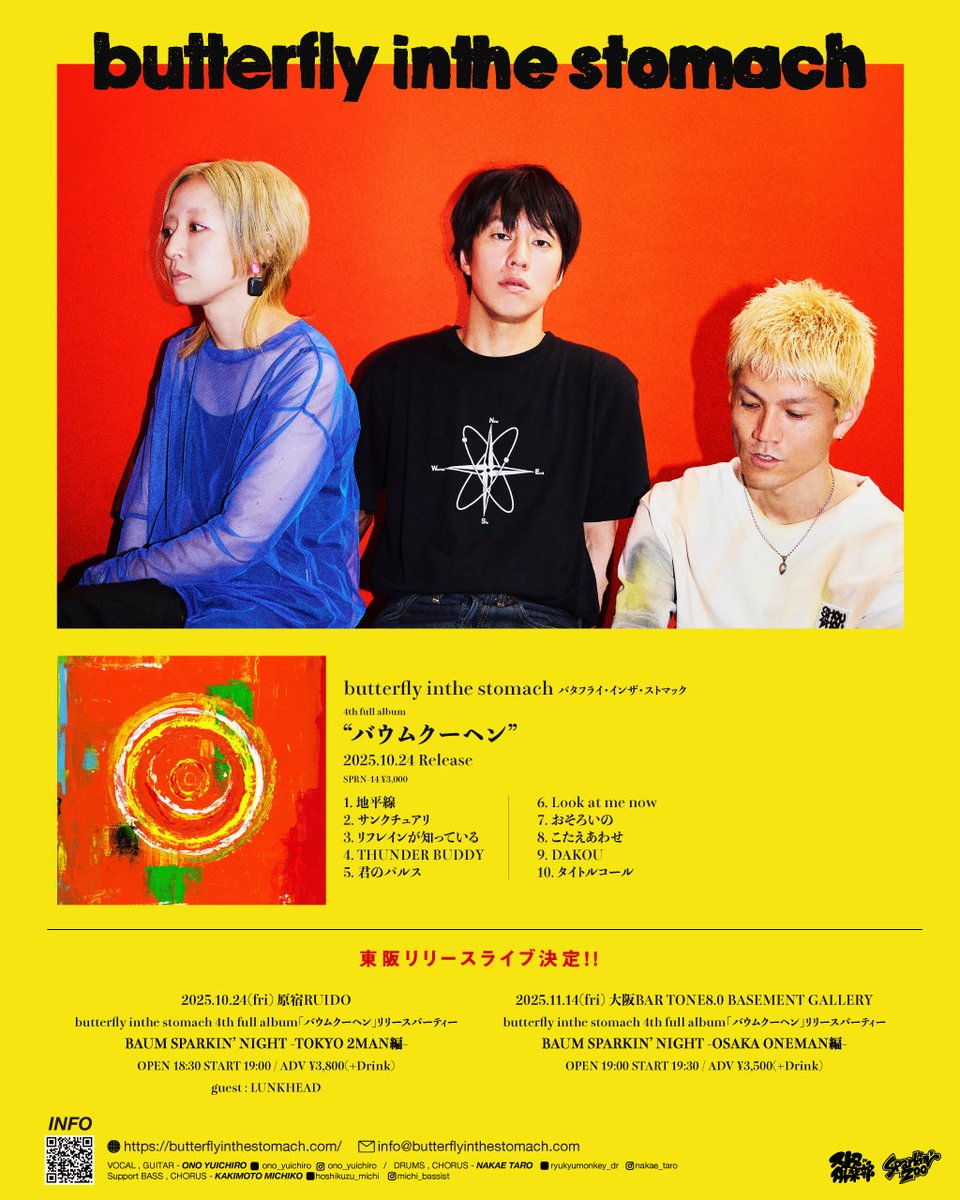 小野雄一郎 on X