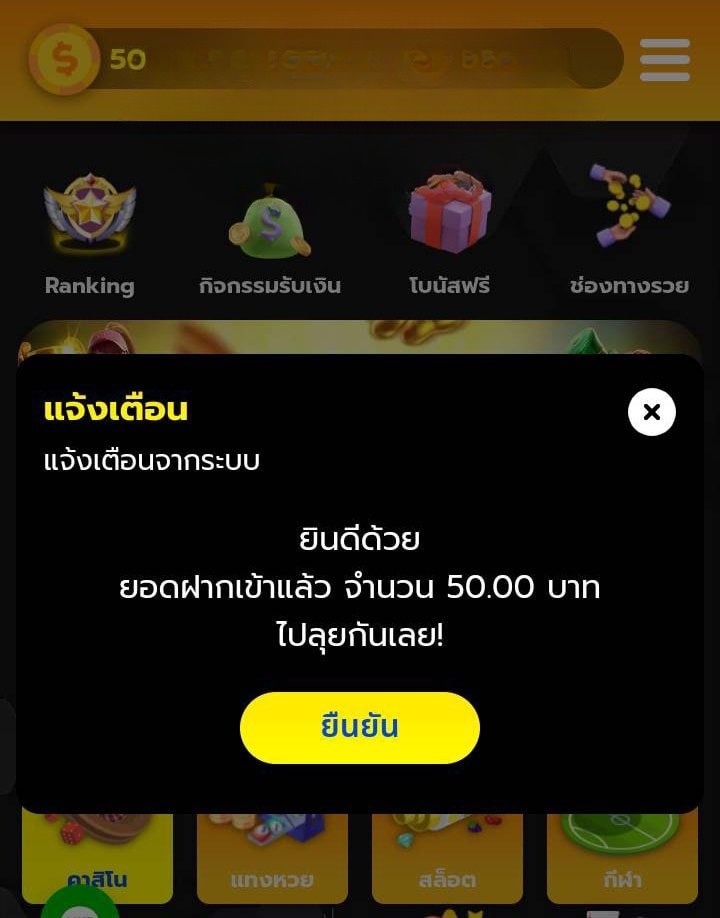 🎁 เครดิตฟรี 50 สมาชิกใหม่ 💸

◾️สมัคร --> ยืนยันเบอร์ --> ใส่โค้ด
◾️กดรับไม่ได้ทักหาแอดมินแจ้งยูส !!!!

♻️รีทวิต + กดใจ♥️ 🌟กดติดตาม🌟
คอมเม้นท์💬#แจกจริง

CODE : SLOTPLUS50

👨‍💻แอดมิน : heylink.me/ALLKING89/

#เครดตฟร50 #เครดตฟร #โปร50
#กดรบเองหนาเว็บ #เครดตฟร50