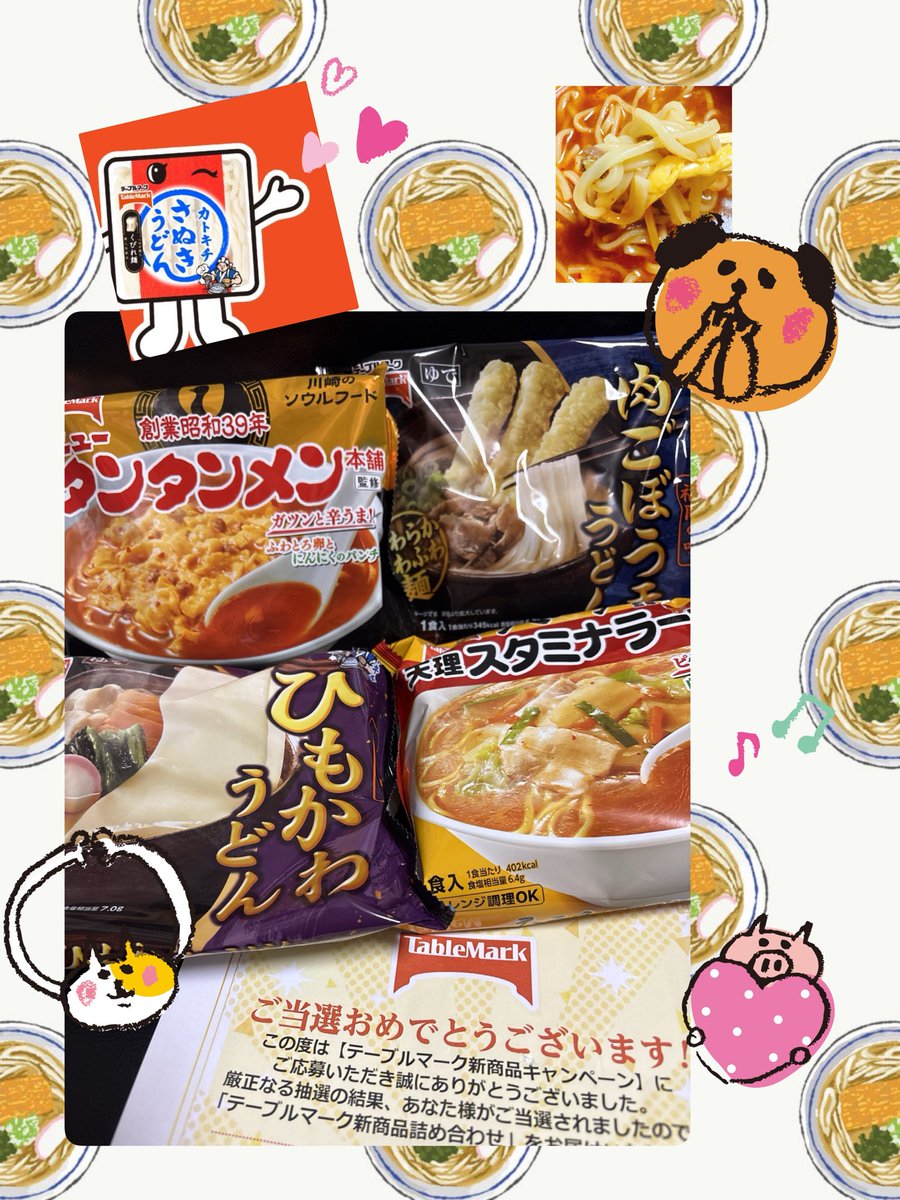 ☆★☆ ［いいね］ならコメントを^_^プロフ必読 さま・専用 ☆★☆ なぎぃ【声のよろず屋】 on X