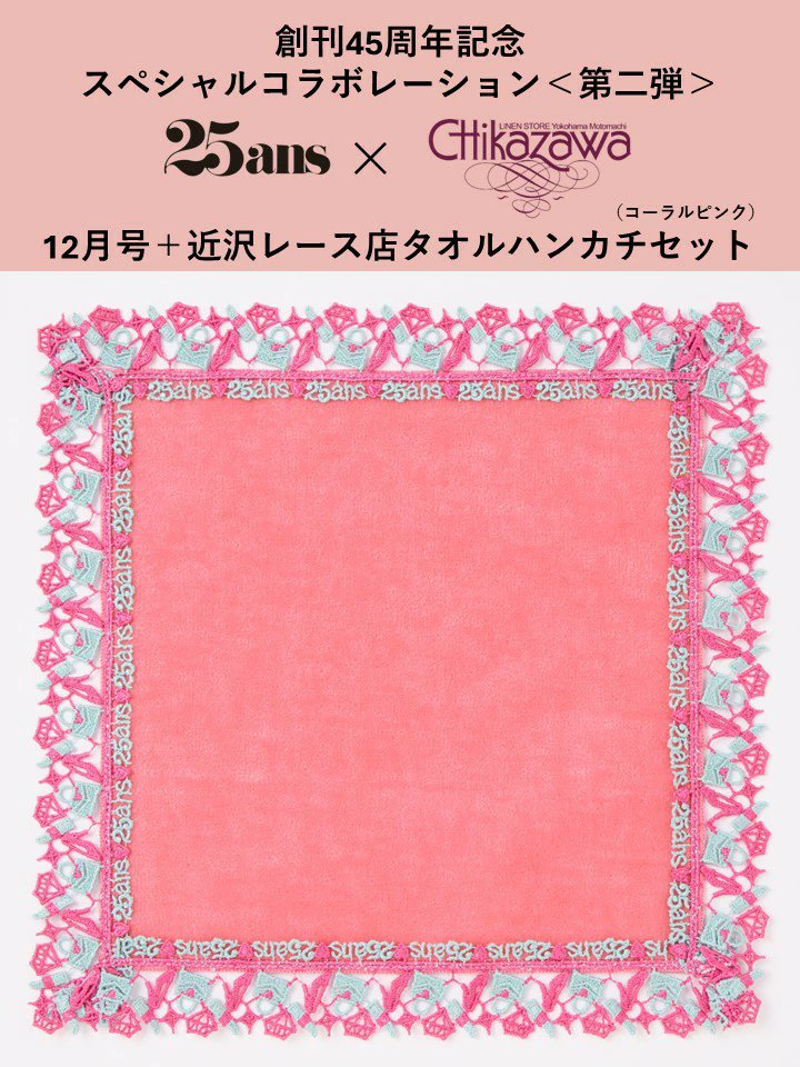 おまけの本のページ♡１セット購入で１冊プレゼント （キズ、シミ、破れなどあり） 付録ネット 〈発売日カレンダー〉 (@furoku_net) / Posts / X