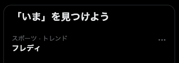 Tweet media one